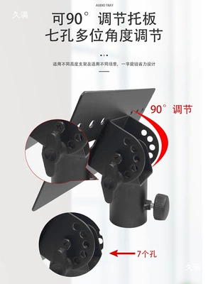 Electric car big tripod – Universal All-Metal Speaker Stand