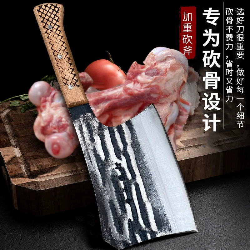 Большой нож для резки костей ручной ковки коммерческий утолщенный нож для разделки костей, специально для кузнеца мясника, топор для резки костей, резка и убийство свиньи
