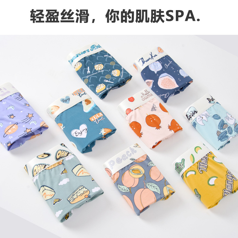 Summer Men's Underwear Ice Silk Boxer Briefs Thin Breathable Comfortable Trendy Stylish Young Men's Boxer Shorts