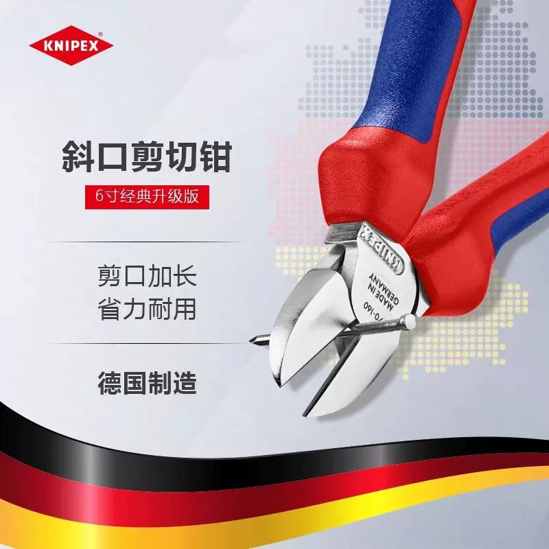 Kenni Parker Германия импортировала 6-дюймовые 160 мм модернизированные электрические ножницы