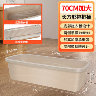 Rectangular Mop Bucket 60cm, Single Bucket for Home Use, Sold Separately, Mop Basin 50, Mop Bucket, Cloth, Water Scraper