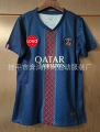 2526 club women's fan edition - paris home