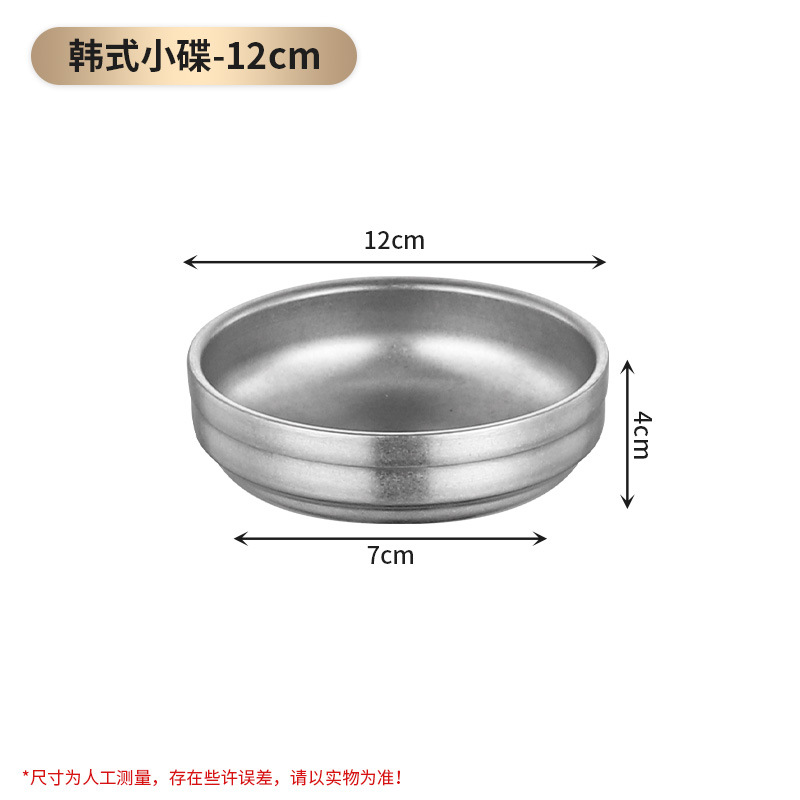 12cm 한국식 Xiaodie (복고풍 및 오래된)