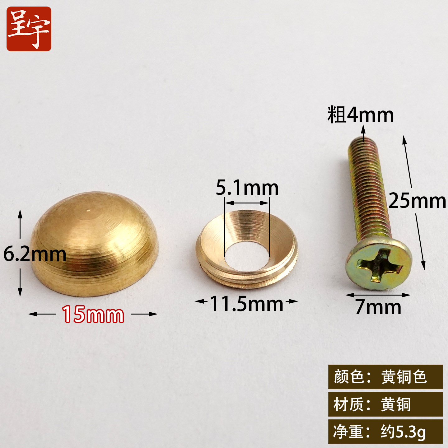 Brass, 15mm, 4x