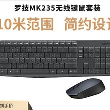 MK235�o���I�P����I�����b�k���Pӛ����XUSB