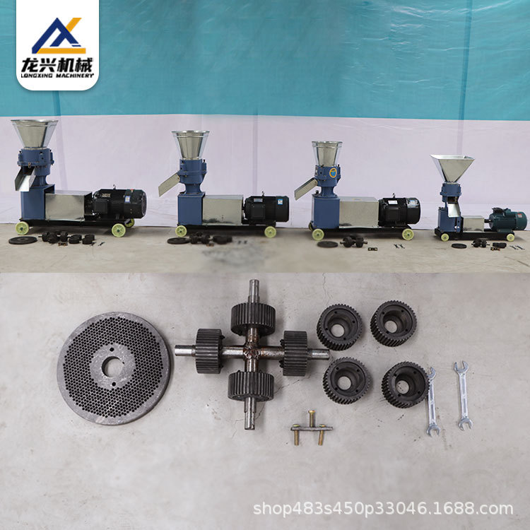 5.5千瓦饲料平模颗粒机家用小型鸡鸭兔牛羊猪干湿两用制造饲料机