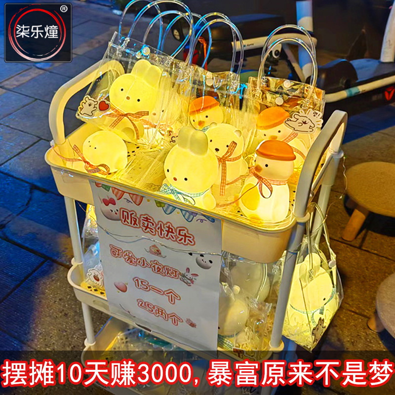 八月十五摆摊火爆小商品公园夜市礼物网红地摊发光爆款套圈小礼品|undefined