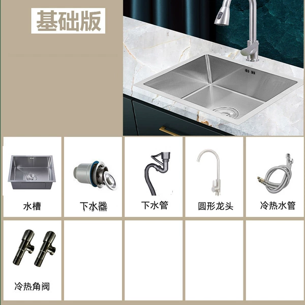Round faucet sink package