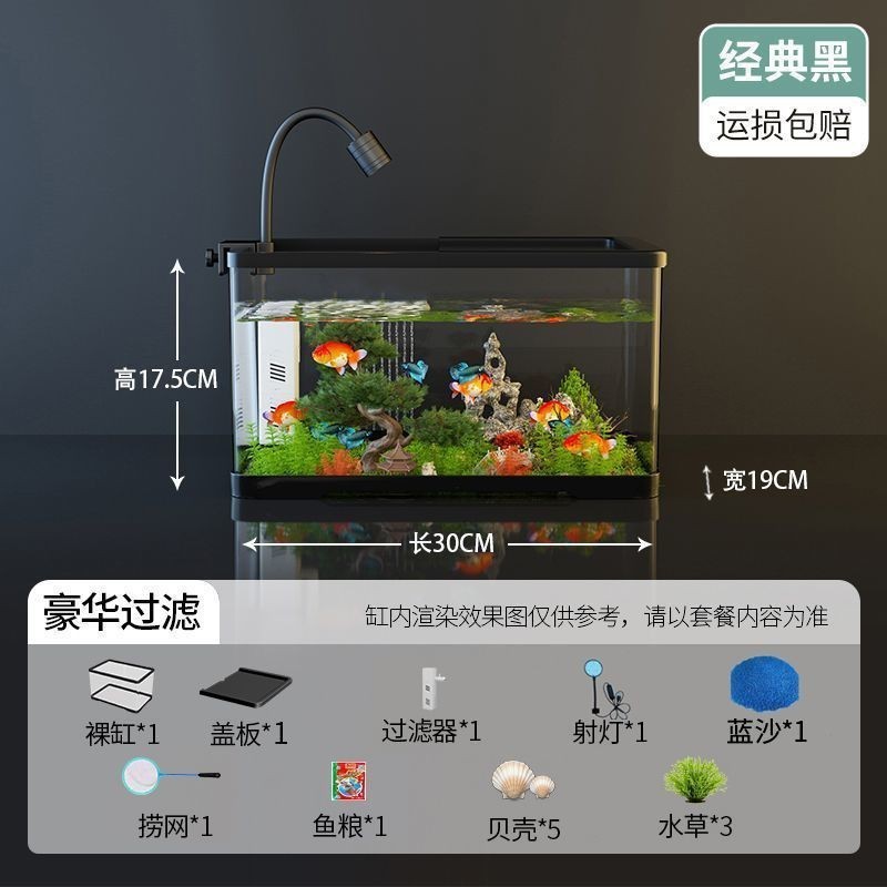 厂家直供新款小型客厅家用造景全套生态水缸带盖透明桌面鱼缸龟缸|undefined
