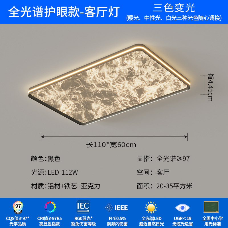 Luz de techo de sala de estar minimalista italiana para proteger los ojos, nueva lámpara moderna, simple y lujosa, luz de nube de alto nivel, luz principal de sala de estar.