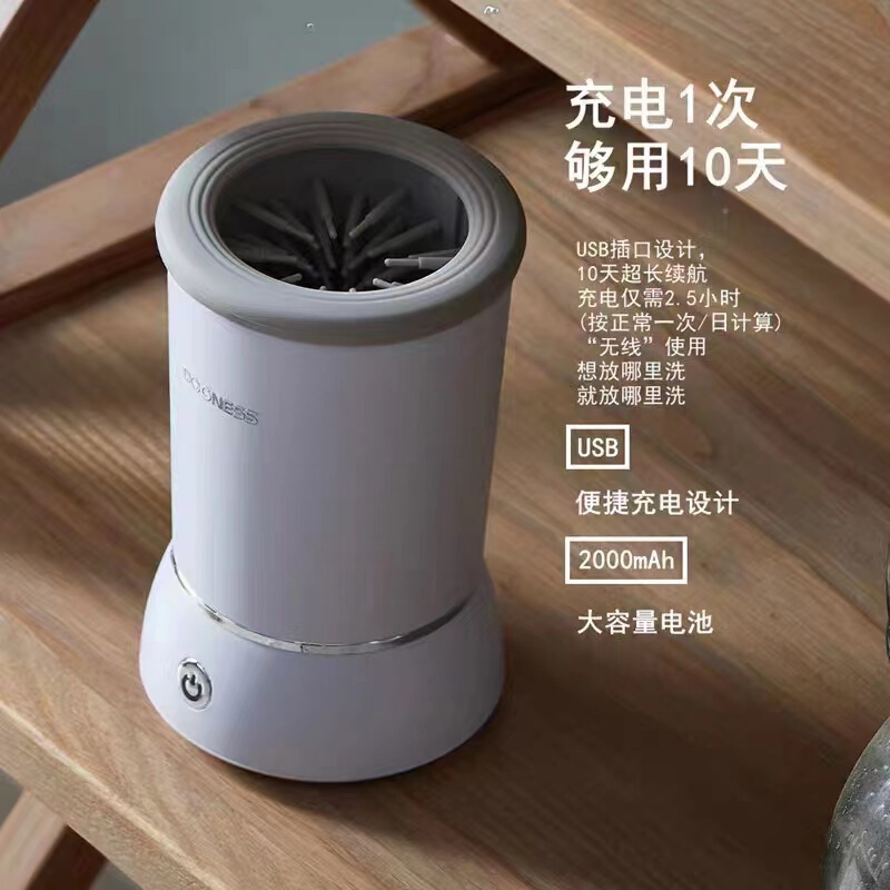 24 Cross-Border New Pet Foot Washers Household Electric Foot Washers Dog and Cat Paw Cleaners No Scrubbing Foot Cups