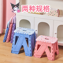 三丽鸥折叠凳 库洛米印花凳子秋游外出便捷凳子kt猫多功能折叠凳