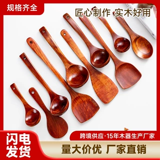 木铲子不粘锅耐高温木锅铲炒菜铲子木木铲家用木勺木饭勺