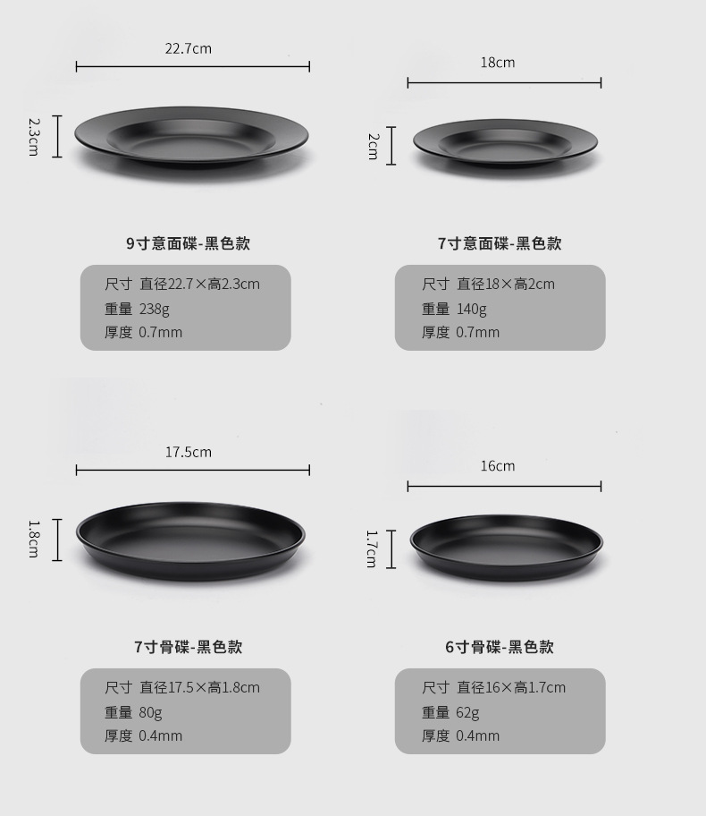 黑色-户外餐具_04.jpg