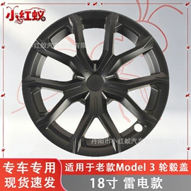 轮毂盖;大灯、前照灯;防滑垫