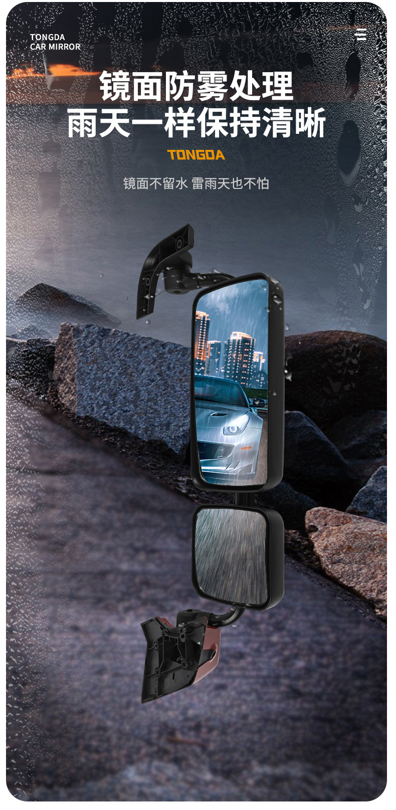 FAW Jiefang JH6 Rearview Mirror Assembly Left and Right Mirror Rear View Mirror Door Mirror Round Mirror Front View Square Mirror