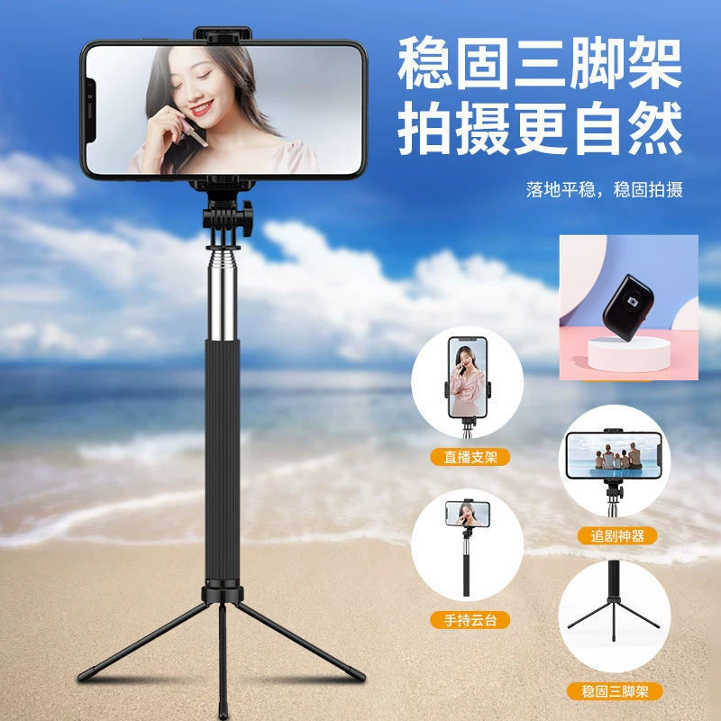 Ultra light small mobile phone, tubing, tripod, new collection, bluetooth, remote control