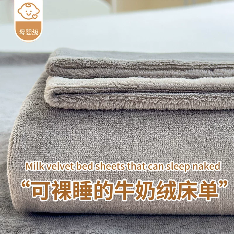 Корпчат warm sheet?