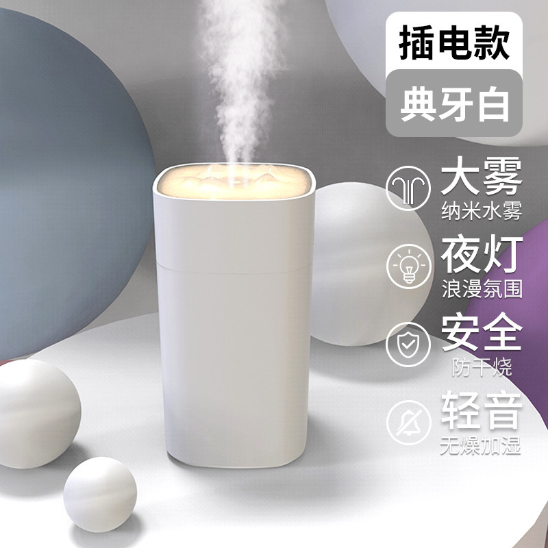 空气加湿器家用静音卧室小型孕妇婴儿学生宿舍办公室桌面车载喷雾|undefined