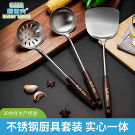 火锅勺不锈钢汤壳汤漏牛肉火锅汤勺长柄汤漏勺7厘米火锅商用汤勺