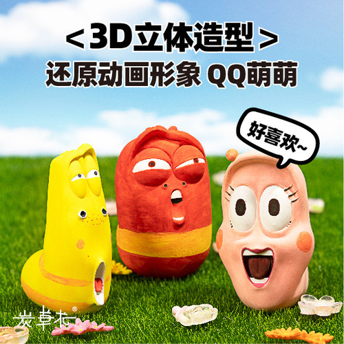 Cartoon Funny Insect Plaster Painting Doll Coloring Paints Kindergarten Handicraft DIY Doodle Art Model Toy