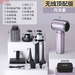 L5U [Haipa Removable] Love Totem Wireless Car Vacuum Cleaner Powerful Handheld Large Suction for Small Cars
