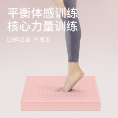SanFan厚い柔らかい足のバランスのパッドのフィットネスのコアのトレーニングの膝のパッドのヨガのタブレットのサポートパッドの健康な腹輪の専用