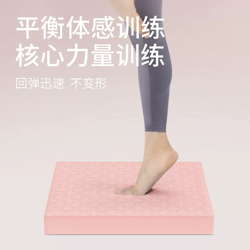 SanFan加厚软踏平衡垫健身核心训练跪垫瑜伽平板支撑垫健腹轮专用