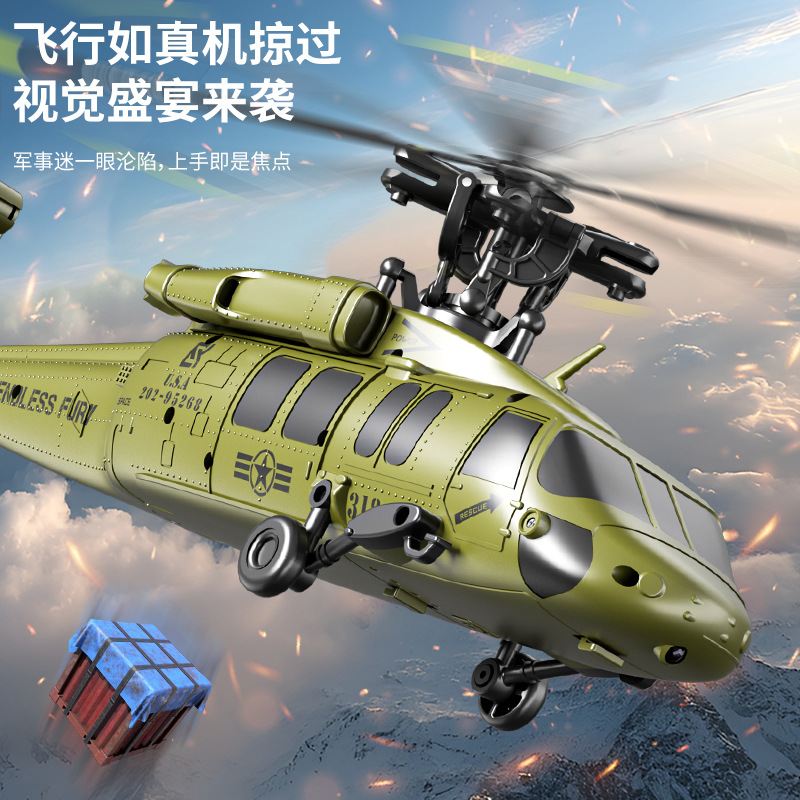 Black Hawk Remote Control Helicopter K200 Six-Axis Simulated Stunt Model Aircraft with Optical Flow Positioning Toy Model Inverted Flight
