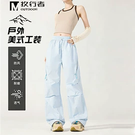 冲锋衣、裤;户外皮肤衣/防晒衣;运动T恤