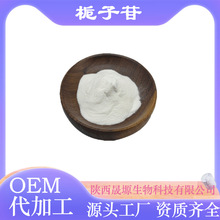 �d���ն�Ҏ��ˮ�� 24512-62-7�d�ӹ���ȡ�� �F؛ Դ�^�S��