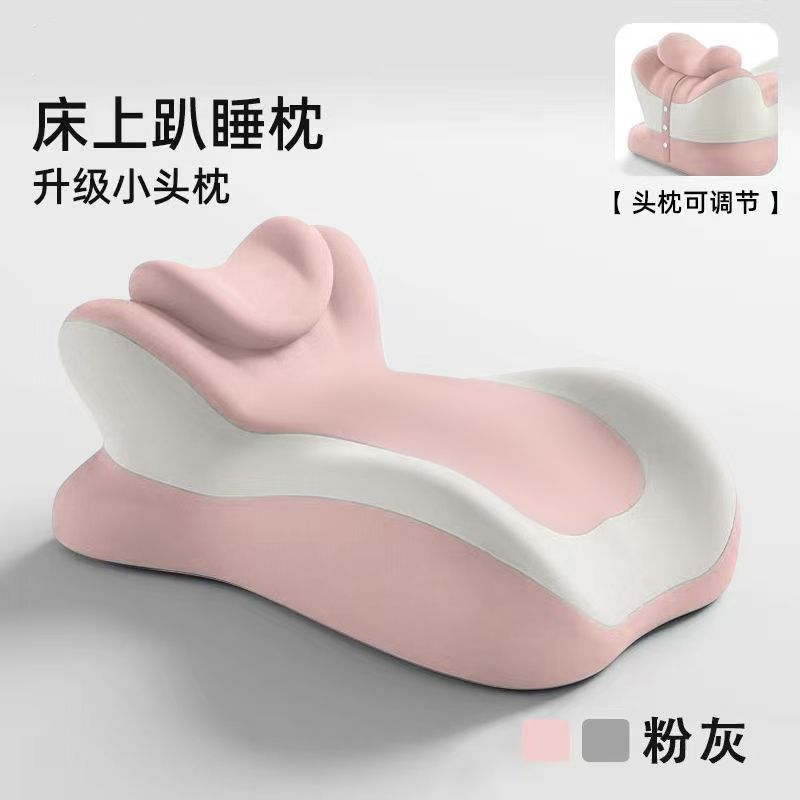 Memoria de algodón, almohada de dormir, almohada multifuncional para mujeres embarazadas, almohada de piernas, almohada de pies, almohada de cama para jugar con teléfonos móviles, lectura de libros, almohada de dormir, arma mágica para dormir