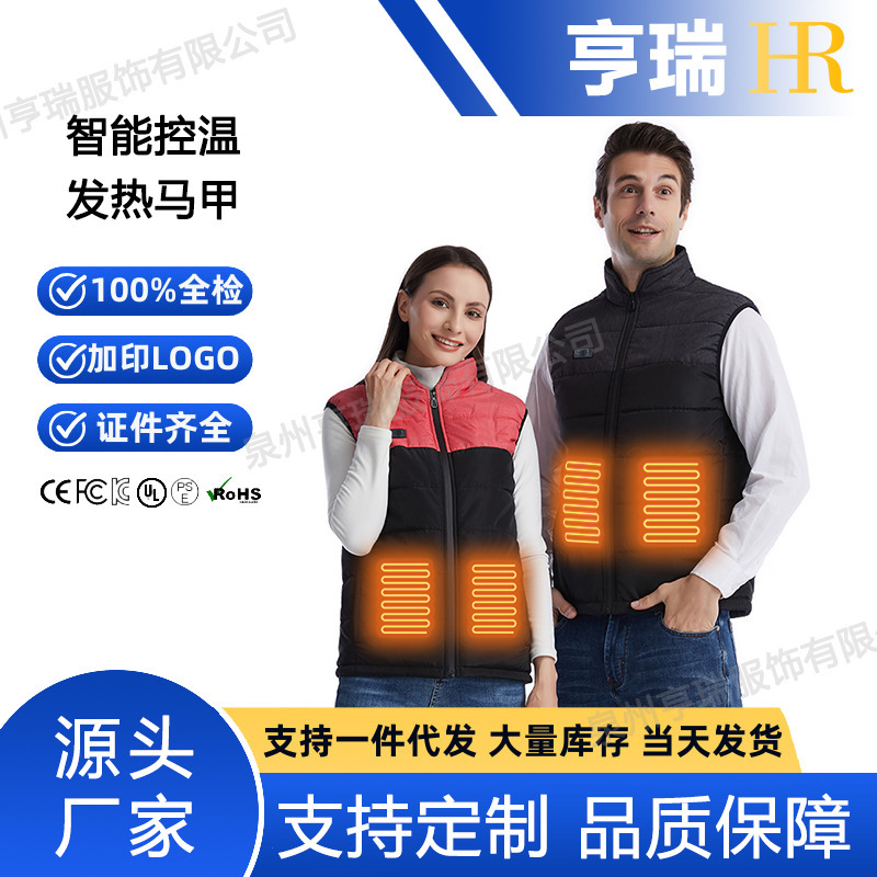 New Smart Multi-Zone Heating Stand-Collar Color-Blocked Vest for Men, Constant Temperature and Warm-Keeping, Suitable for Autumn and Winter, Electric Heating Vest for Women