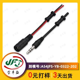 �Դβ�������Դ��PVCע�ܾ�sr��LED���Դ��DCβ�������趨��