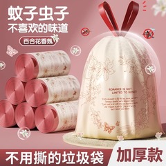 巾着ユリゴミ袋、極厚ポータブルキッチン専用破れないビニール袋、浴室用厚手家庭用袋