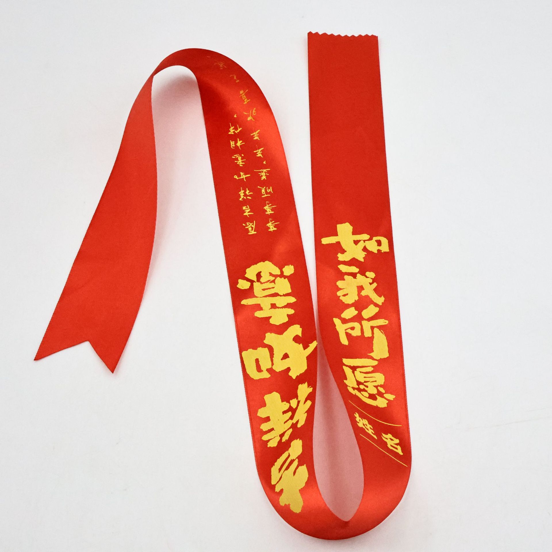 Monasterio Escenico Cinturón de Oración Cinturón de Deseo Cinturón de Paz Cinturón de bendición