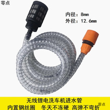 �o���늳ظ߉�ϴ܇�C�Mˮ���������늄�ϴ܇ˮ��������ˮ��ܛ��