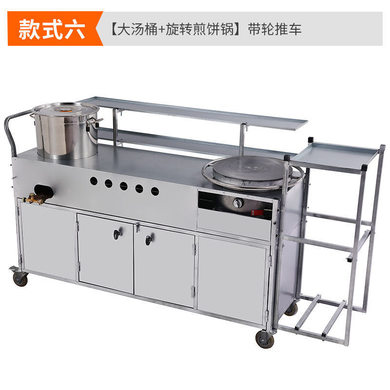 Carro de desayuno, puesto de bocadillos, panquequeque, olla de frutas, puesto comercial, mercado nocturno, guandong, sopa de arroz cocida, carro de comida