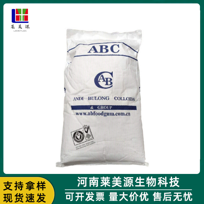 现货供应 罗望子胶 食品级  罗望子多糖增稠剂 TSP 稳定乳化剂