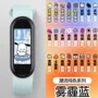 男女同款多功能智能手环