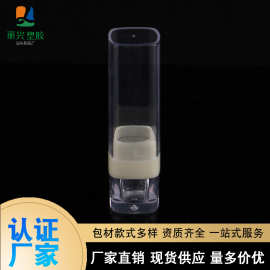长方形简约大方透明底部口红管源头厂家批发包材彩妆化妆品分装管