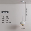 Cream modern bar ceiling lamp for bed for living room, internet celebrity