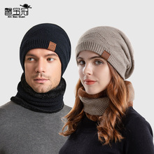 跨境男女同款帽子围脖套装韩版加绒套头帽户外保暖针织毛线帽9986