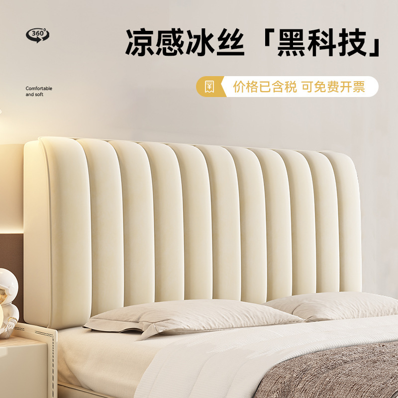 New Milk Velvet Bedside Cover Bread Strip Four-Season Universal Bedside Protective Cover All-Inclusive Anti-Collision Quilted Dust Cover