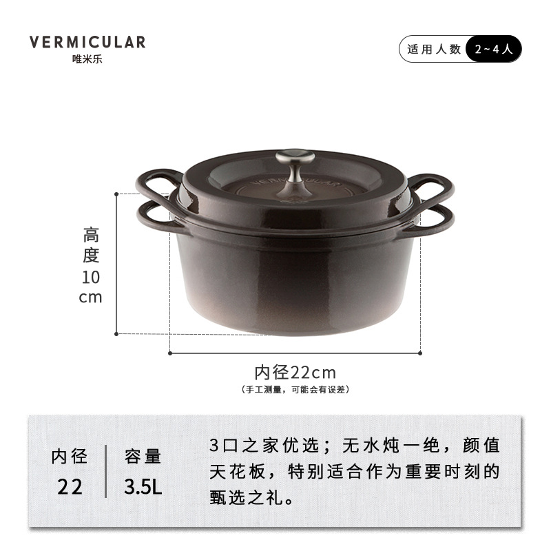진주 다크 브라운 22cm