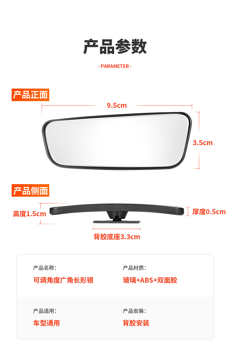 Small Round Mirror on Car Rearview Mirror, 360-Degree Ultra-Clear Reflector, Blind Spot Auxiliary Rearview Mirror for Cars
