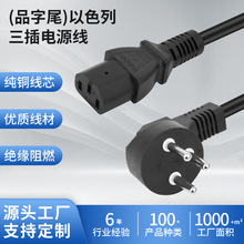 ��о�Դ������Ʒ��β���^����ɫ������Ʒ��β�Դ����X���^�Դ