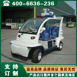 益高电动车 锂电巡逻车 广西南宁桂林北海益高电动巡逻车图片