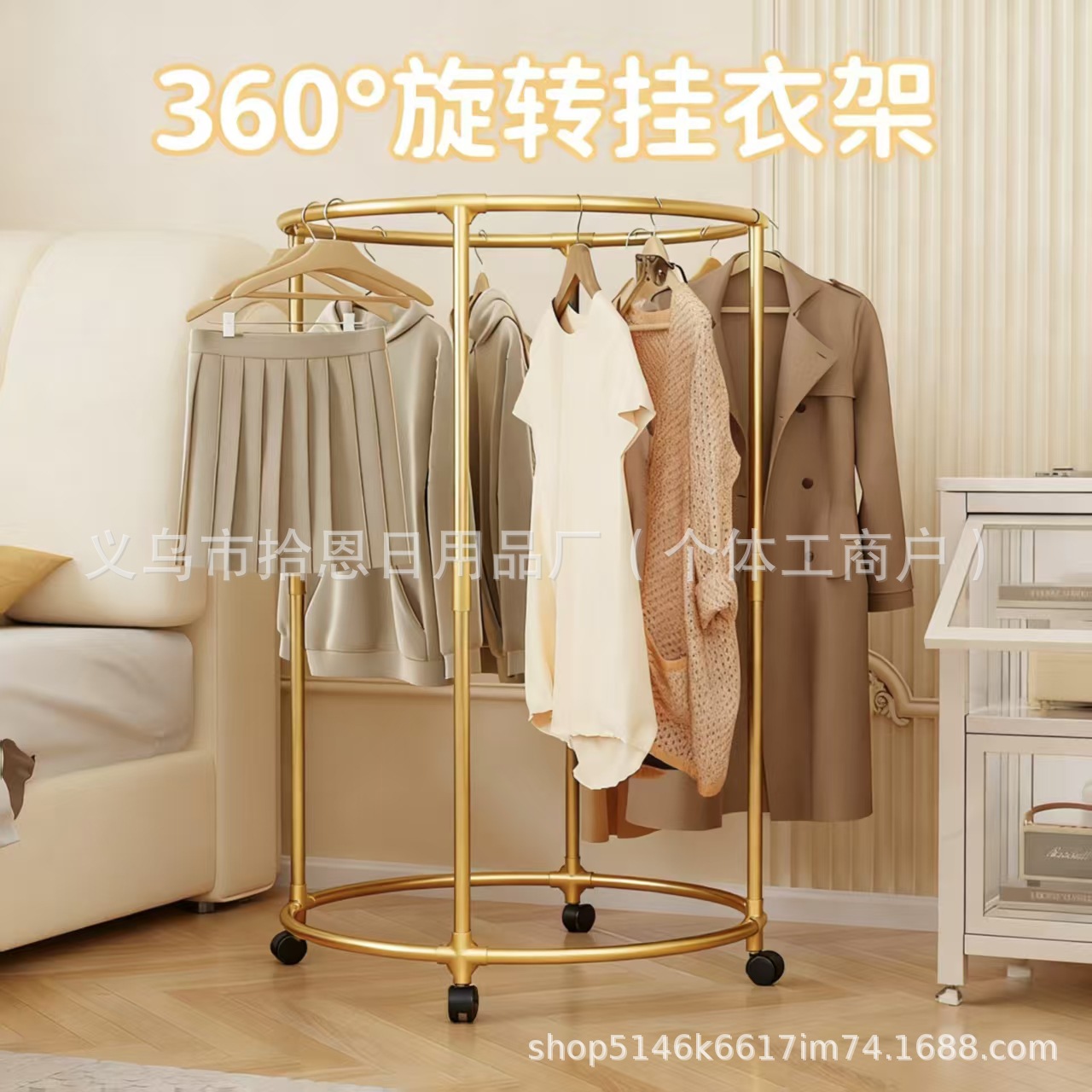 Cross-Border Dropshipping New Style Rotating Drying Rack with Wheels, Round Multi-Functional Clothes Storage Rack, Balcony Outdoor Clothes Drying Rack