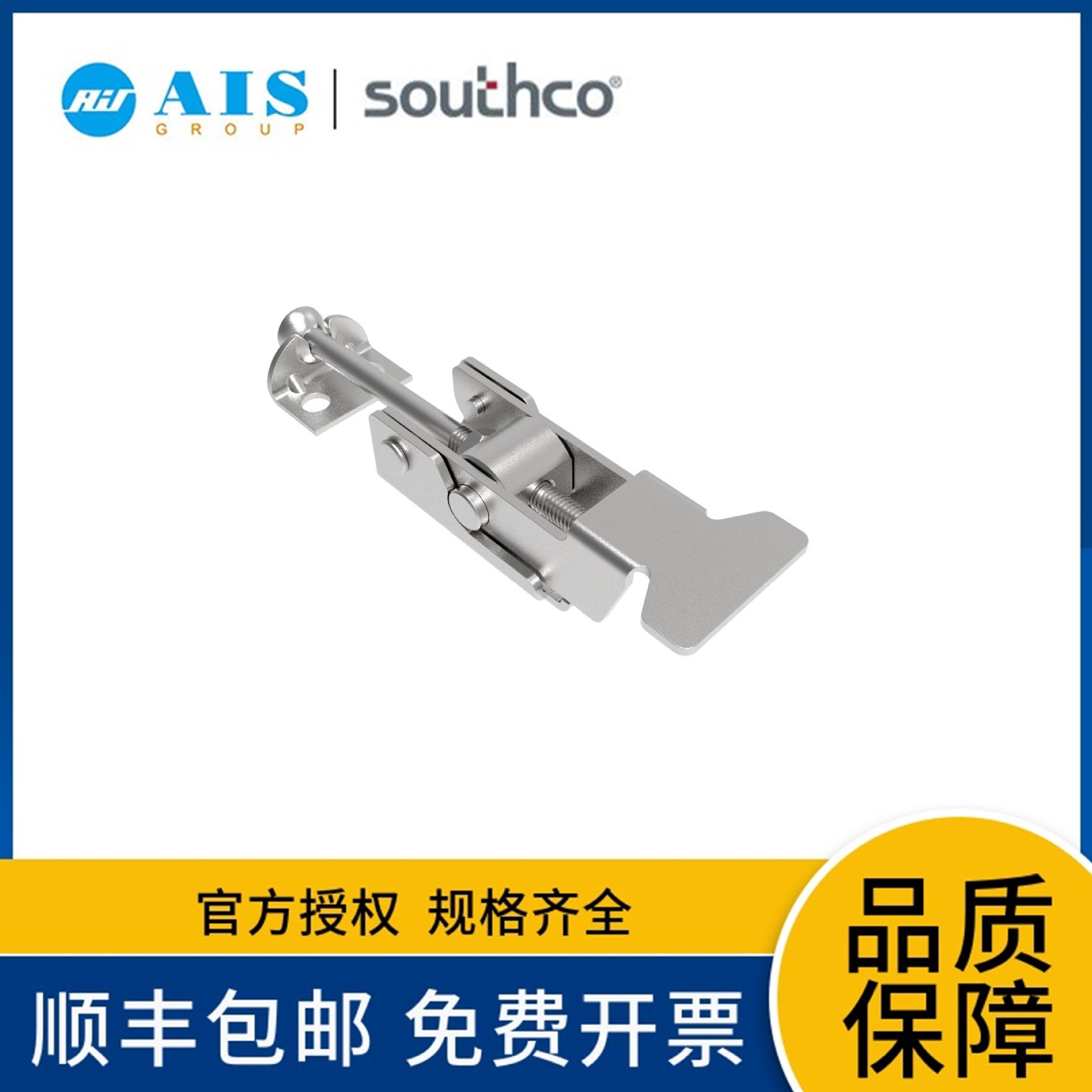 SOUTHCO��˹�� �ᵵ����, ��ߴ�, Ƕ��ʽ������ ������TM-99-1